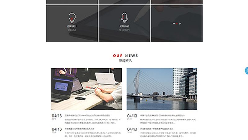 上海纪录片制作公司排名：揭秘优质内容背后的秘密**