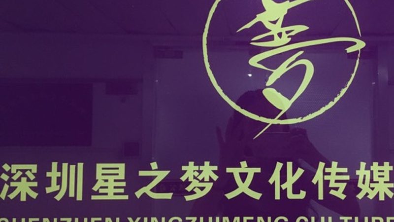 纪录片脚本不是写作文，是搭骨架