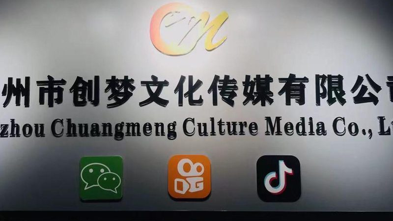会议室音响灯光租赁清单：如何打造高效会议体验