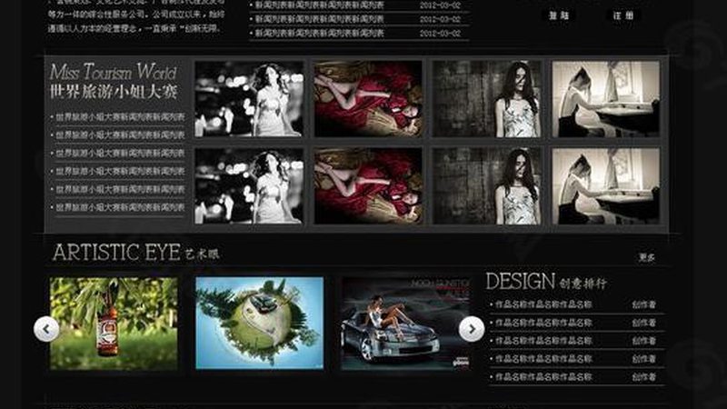 文化传媒公司面试：如何展现你的专业素养？**