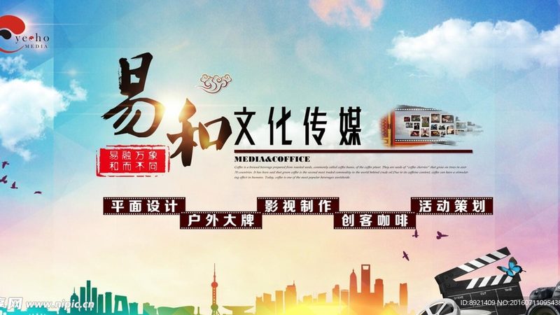 婚礼会议策划：风险管理及区别解析