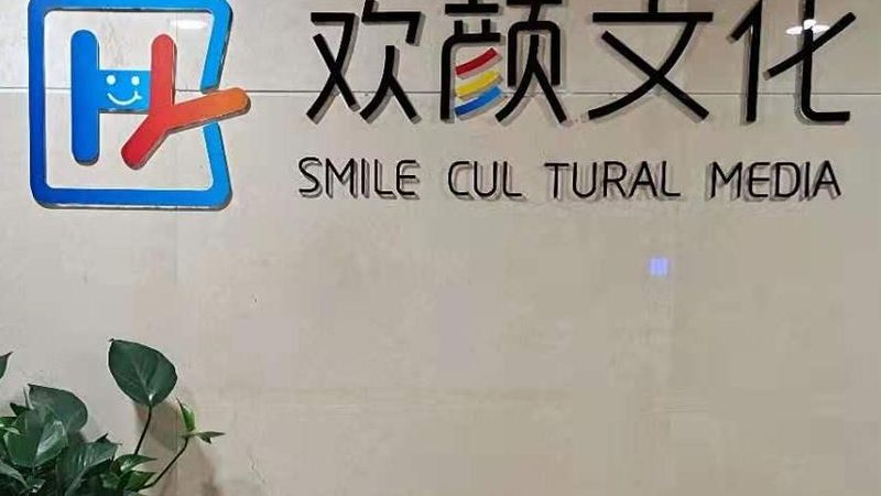 产品宣传片拍摄流程全解析：从策划到成片